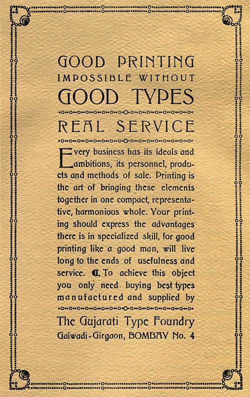 The Gujarati Type Foundry advertisement