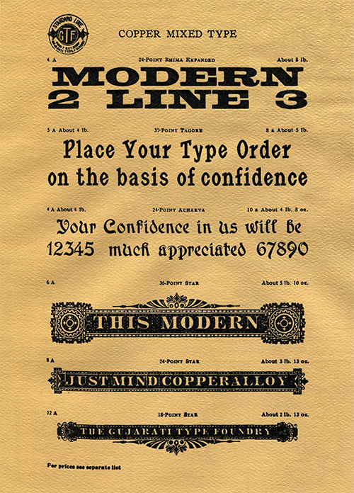 The Gujarati Type Foundry advertisement